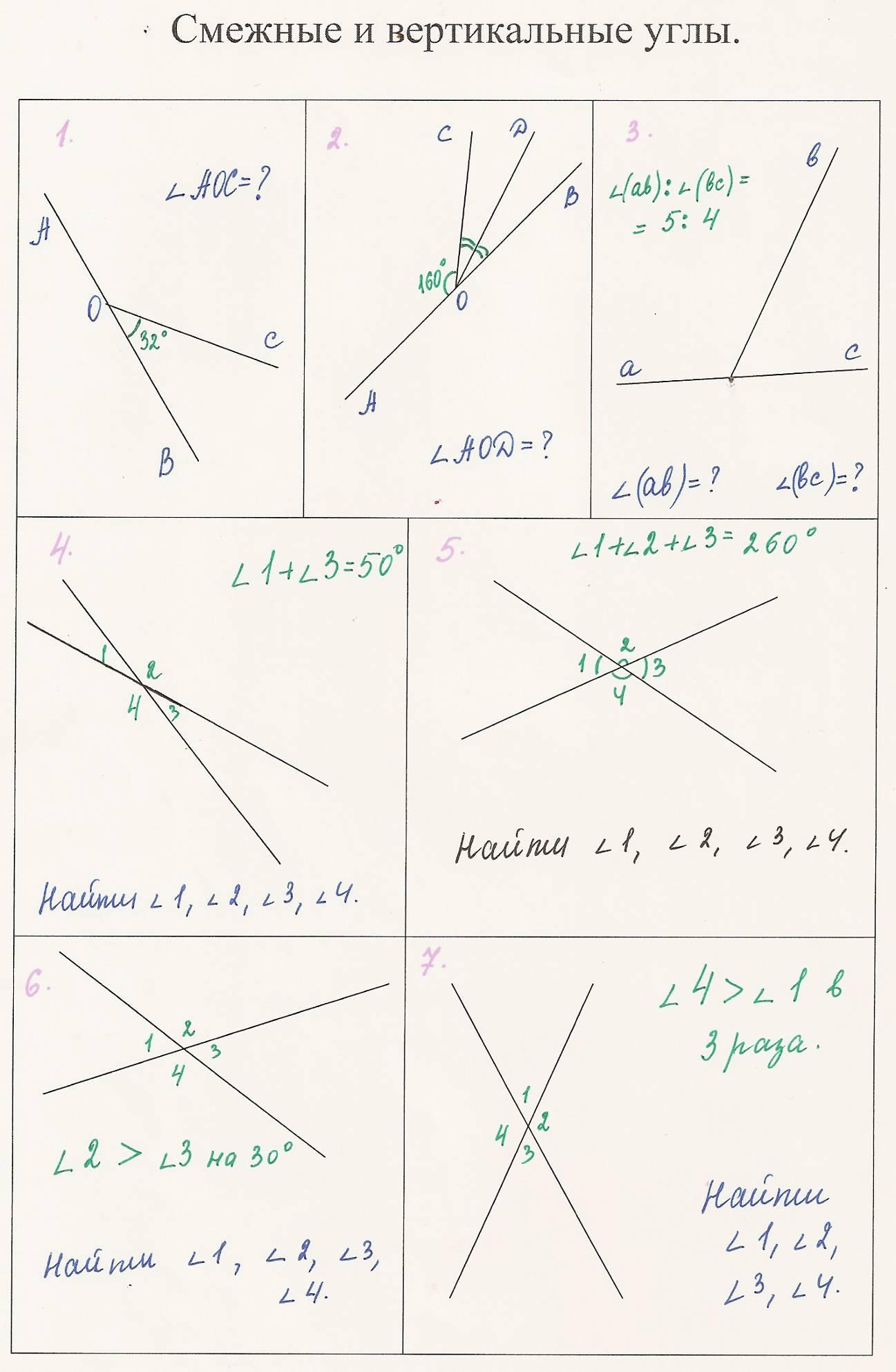 Задачи на углы 6. Смежные углы задачи на готовых чертежах 7 класс. Смежные углы задачи по готовым чертежам. Смежные и вертикальные углы задачи на готовых чертежах. Вертикальные углы задачи на готовых чертежах.