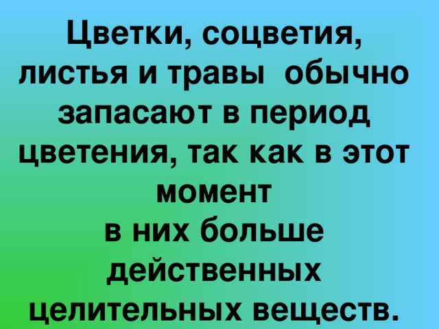 Призентация или презентация как пишется по русски