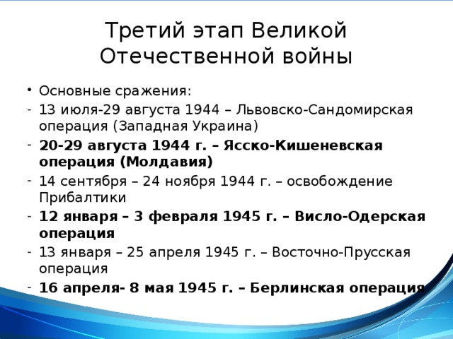 Презентация поэзия вов 11 класс