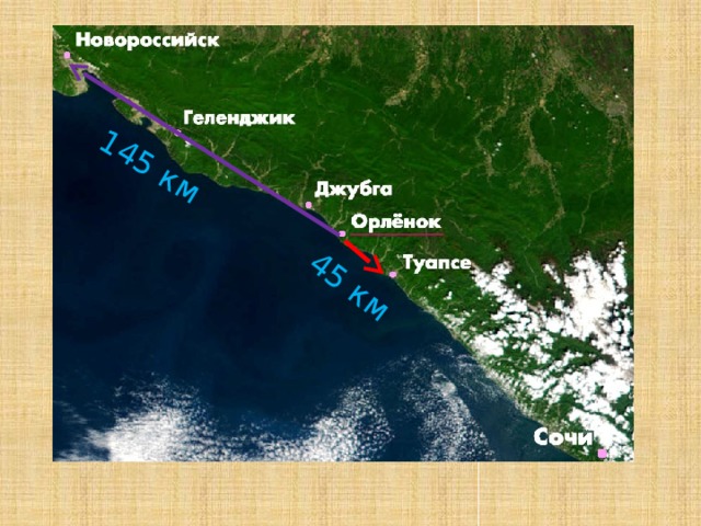 Туапсинский район орленок карта