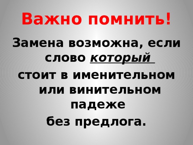 Презентация к открытому уроку в 10 классе Поле русской славы.. Глагол и его особые формы. Подготовка обучающихся к ЕГЭ