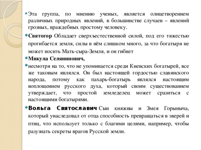 Матвей петрович с досадой откинулся на спинку прогнувшегося под его тяжестью стула и перекинув