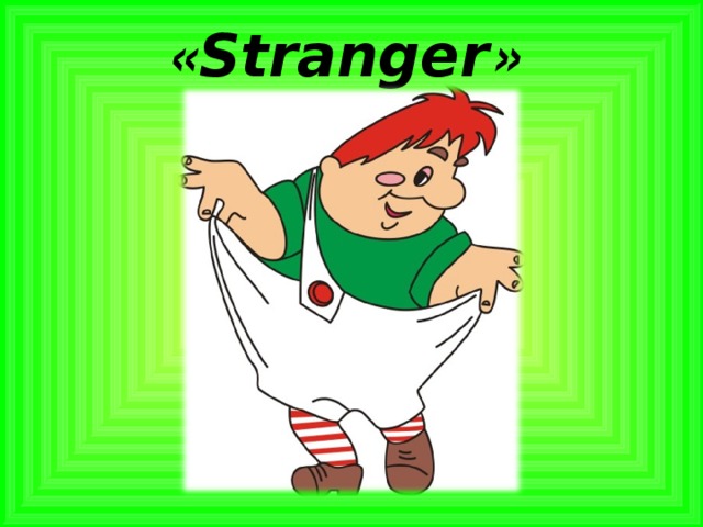 « Stranger »  