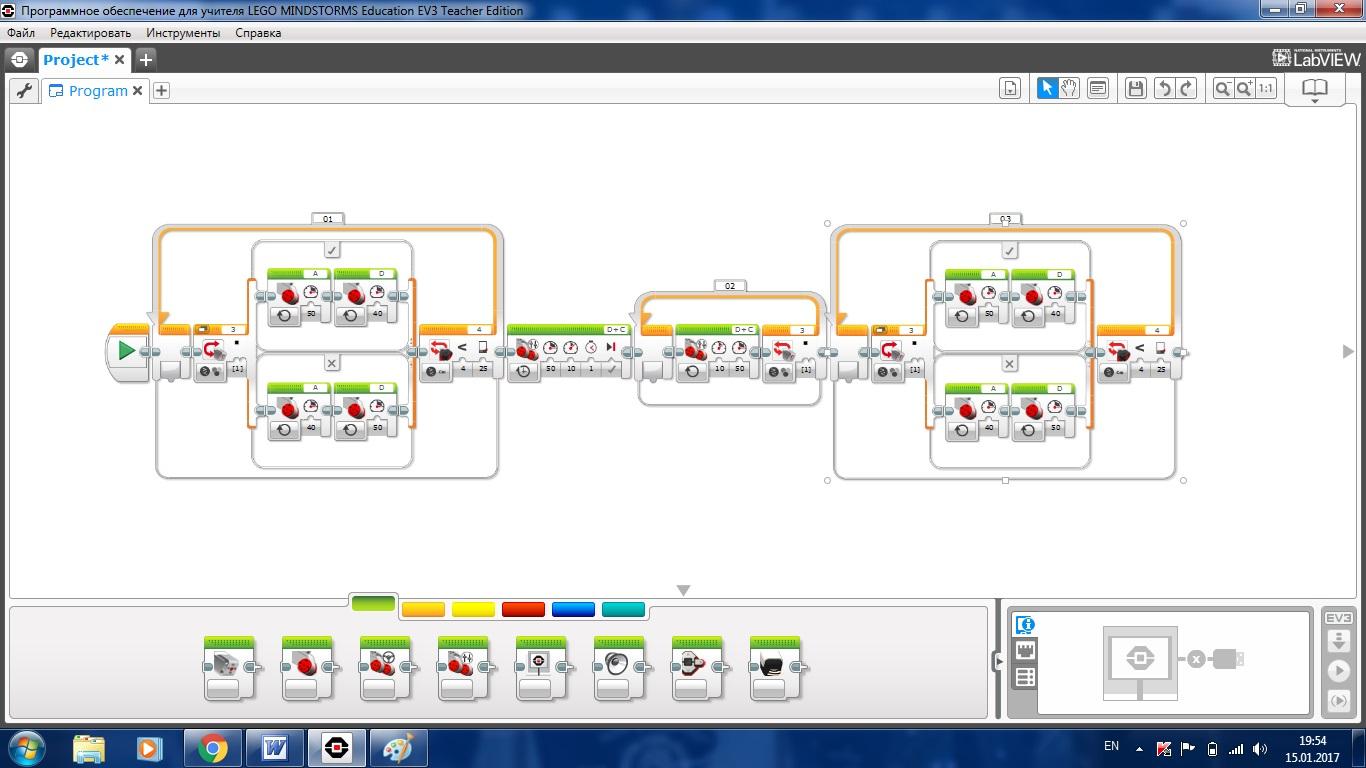 Lego mindstorms ev3 схемы