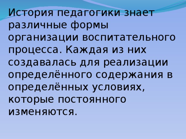 Воспитательная система макаренко презентация