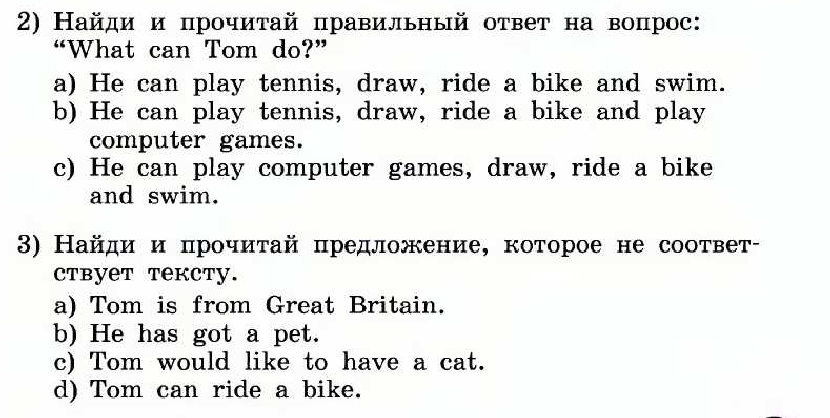 Английский 8 класс биболетова ответы