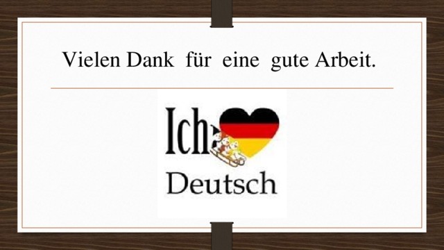 Vielen dank картинки