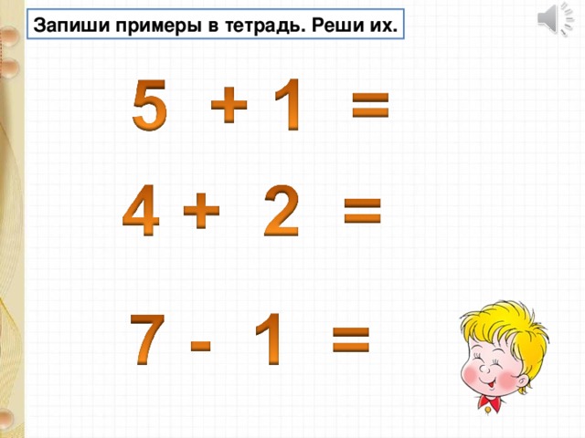 Логические основы ЭВМ - презентация онлайн