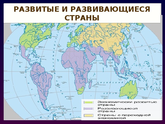 Карта выделить страны