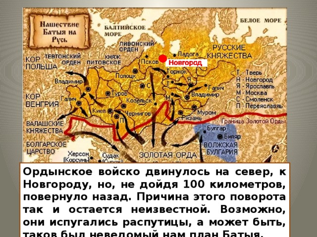 3 битва на реке сить. Битва на реке Сити 1238 карта. Битва на реке сить карта. Битва на реке сить карта сражения. Битва на р.сить -1238,.