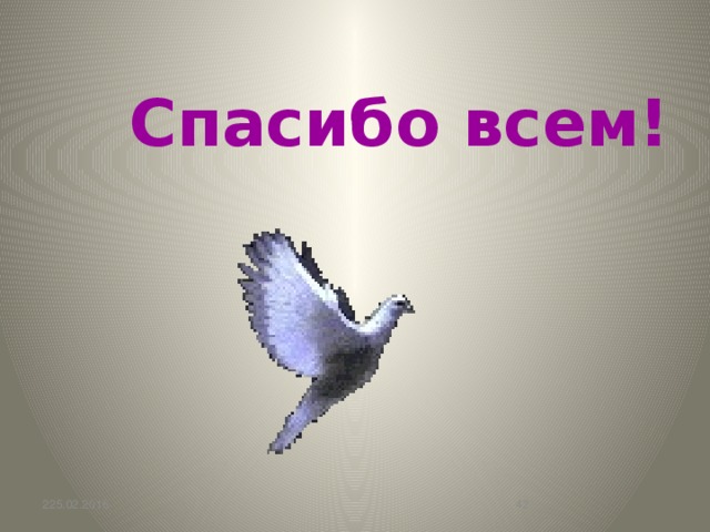 По следам монголо-татар города Руси Назовите города, которые Батый разрушил во время нашествия. Какое княжество первым подверглось разорению? Город на северо-западе Руси, не подвергшийся разорению. Город, сопротивлявшийся монголо-татарам 7 недель.  Определи последовательность событий  1. сражение на реке Сити;  2. разорение Рязанской земли;  3. сожжение Москвы;  4. поход на Великий Новгород;  5. оборона Козельска;  6. битва на реке Калке.  