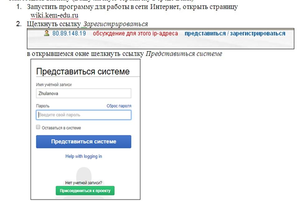 Победа за сколько открывается регистрация. Пароли на площадках электронных.