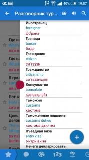 Для чего используется программа speak translate free. Смотреть фото Для чего используется программа speak translate free. Смотреть картинку Для чего используется программа speak translate free. Картинка про Для чего используется программа speak translate free. Фото Для чего используется программа speak translate free