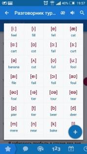 Для чего используется программа speak translate free. Смотреть фото Для чего используется программа speak translate free. Смотреть картинку Для чего используется программа speak translate free. Картинка про Для чего используется программа speak translate free. Фото Для чего используется программа speak translate free