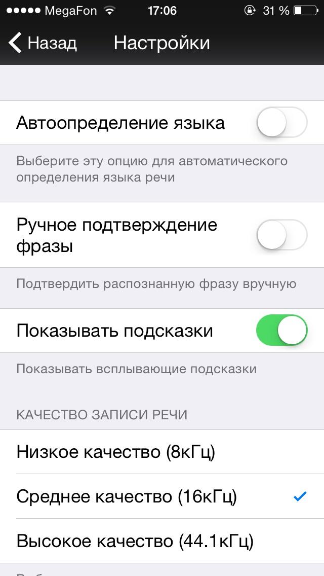 Для чего используется программа speak translate free. Смотреть фото Для чего используется программа speak translate free. Смотреть картинку Для чего используется программа speak translate free. Картинка про Для чего используется программа speak translate free. Фото Для чего используется программа speak translate free