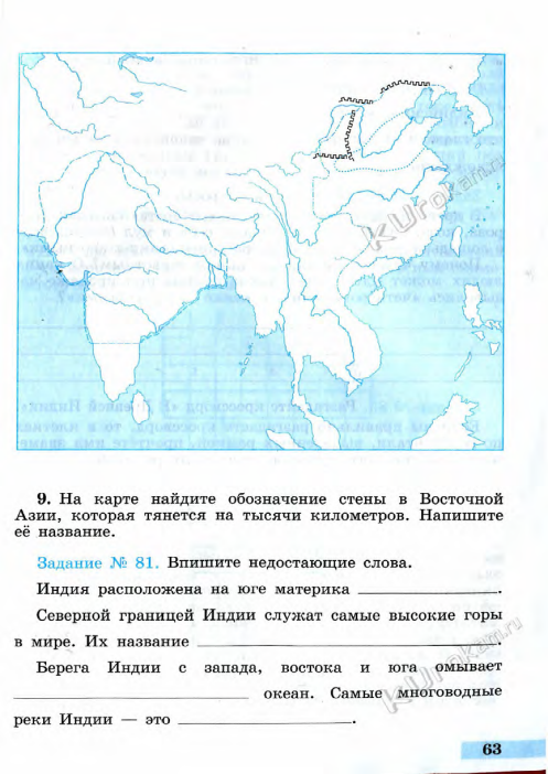 Контурная карта индия и китай