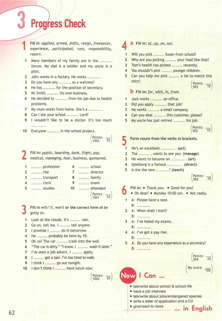 Spotlight 10 progress check. Английский 10 класс Spotlight. Английский язык в фокусе 10 класс. Гдз по английскому языку 10 класс. Тетрадь по английскому языку 10 класс Spotlight.