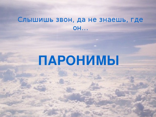 В полку царило воинствующее