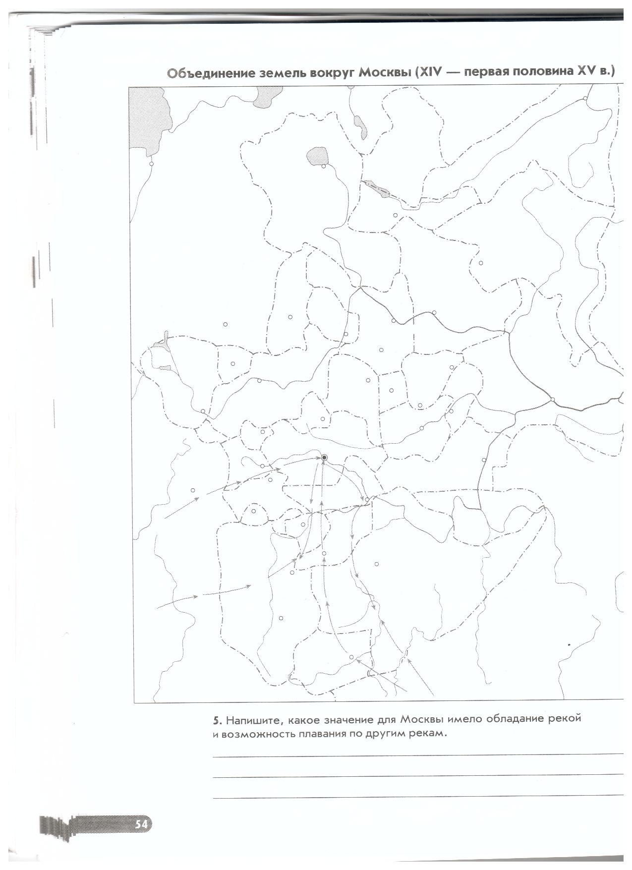 Контурная карта объединение земель вокруг москвы 14 1 половина 15 века
