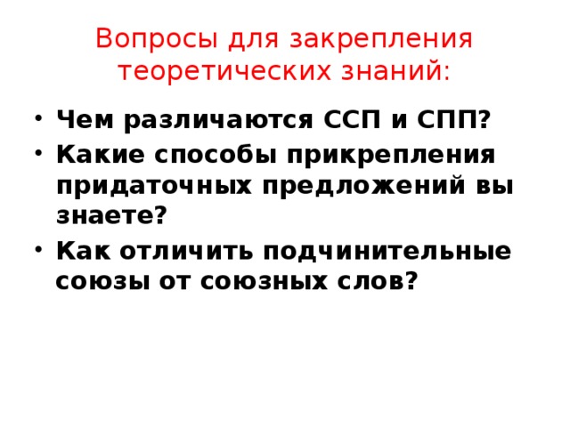 Какие способы представления презентации вы знаете