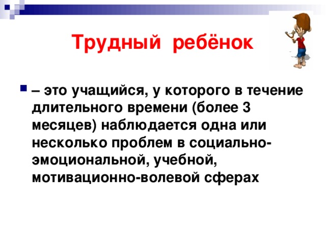 Трудности со стулом у взрослого