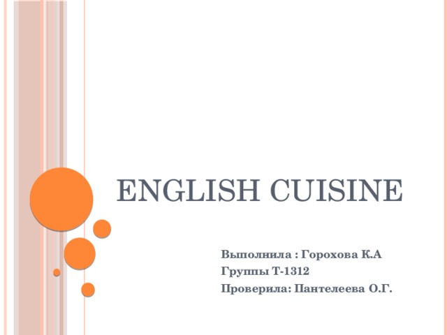 Презентация на английском рецепты. img0. Презентация на английском рецепты фото. Презентация на английском рецепты-img0. картинка Презентация на английском рецепты. картинка img0. Презентация была опубликована 5 лет назад пользователемКсения Андреева