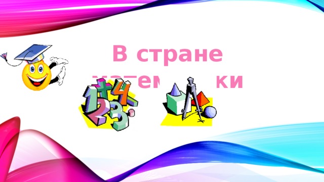 Заходишь в комнату на кровати лежит 2 песика и 4 котика