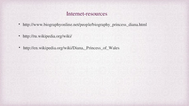 Internet-resources http://www.biographyonline.net/people/biography_princess_diana.html http://ru.wikipedia.org/wiki/ http://en.wikipedia.org/wiki/Diana,_Princess_of_Wales 