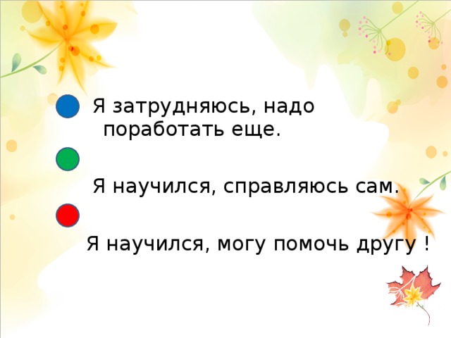 Маленькие и большие секреты страны литературии обобщение по разделу 2 класс перспектива презентация