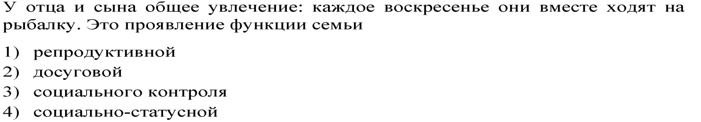 т и в проживают вместе имеют общего ребенка какая дополнительная информация позволит сделать вывод. 535182 1. т и в проживают вместе имеют общего ребенка какая дополнительная информация позволит сделать вывод фото. т и в проживают вместе имеют общего ребенка какая дополнительная информация позволит сделать вывод-535182 1. картинка т и в проживают вместе имеют общего ребенка какая дополнительная информация позволит сделать вывод. картинка 535182 1