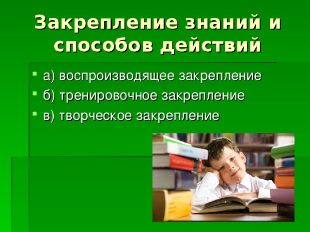 Обобщение и закрепление знаний по теме глагол презентация 2 класс школа россии