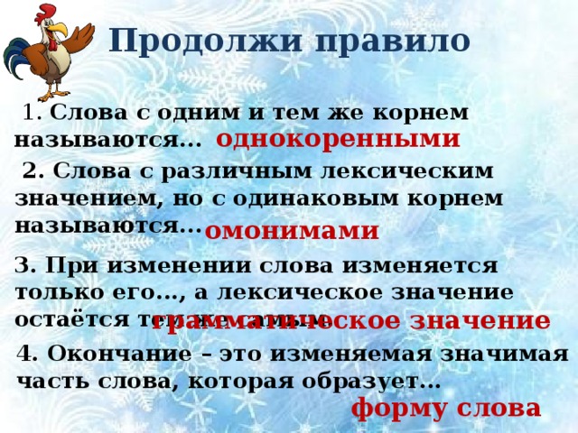 По одним и тем же