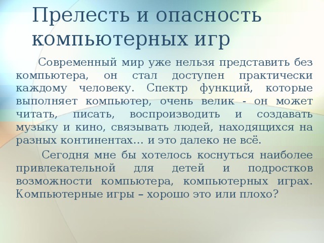 Что подарить человеку который пишет музыку на компьютере