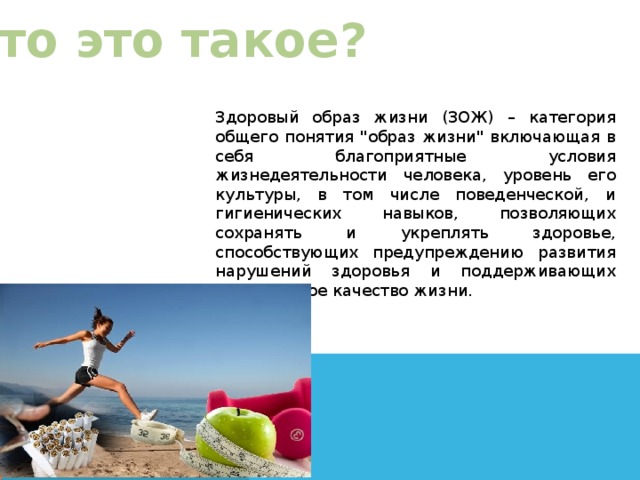 Что такое образ