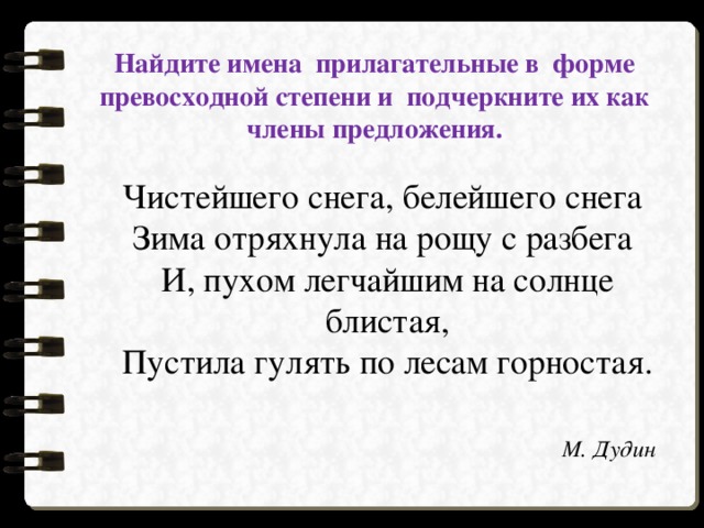 Найдите файл с данными м петрушевской выясните какой у нее логин