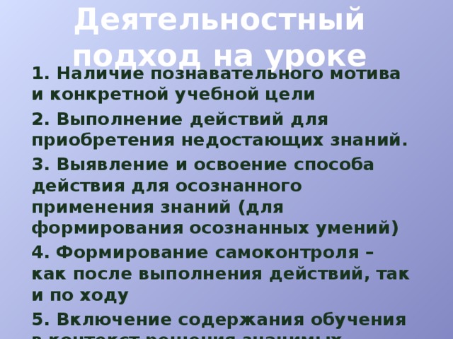 Приобрела недостающие
