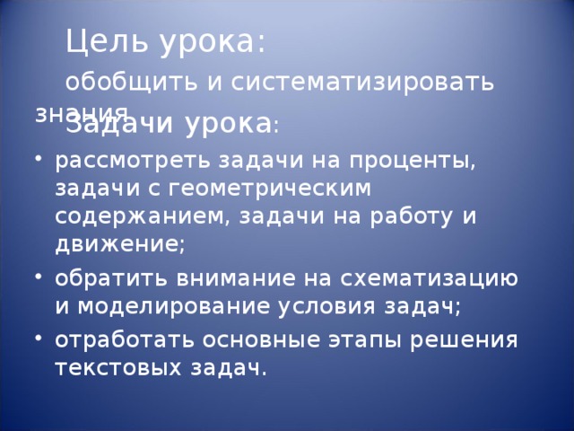 Площадь доски прямоугольной формы равна 4500 см2 доску распилили на две части одна из которых