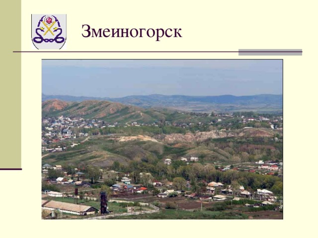 Карта города змеиногорска