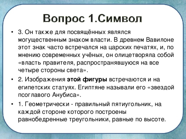 На печатях какого учреждения было изображение единорога