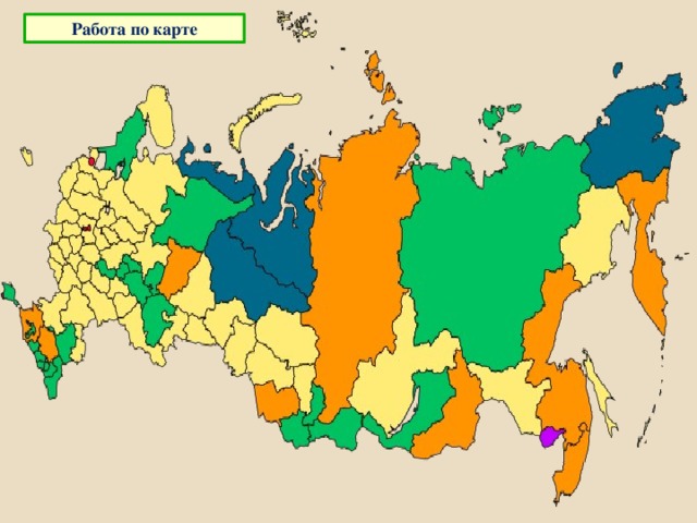 Карта населения россии 9 класс