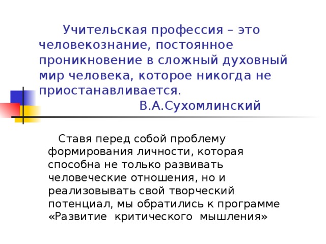 Сложные духовные вопросы