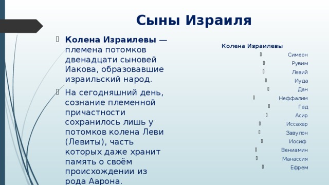 Списки 12