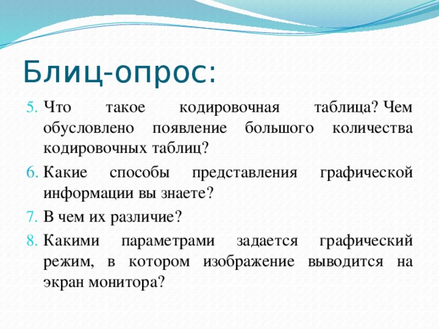 Какие способы копирования изображений вы знаете