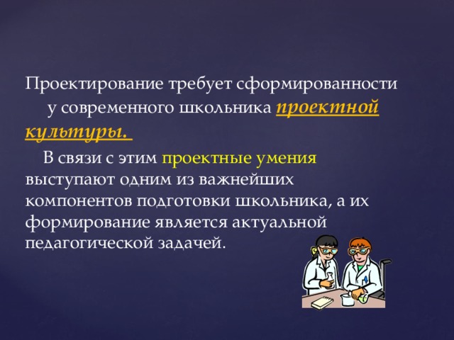 Специальные умения