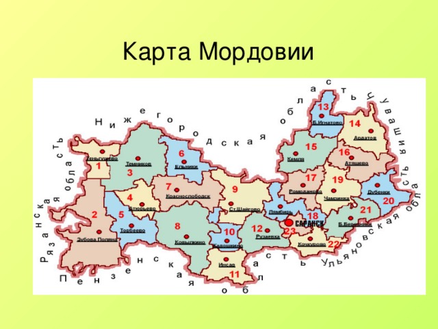 Карта Мордовии 