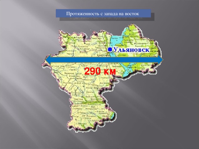Географические координаты ульяновска