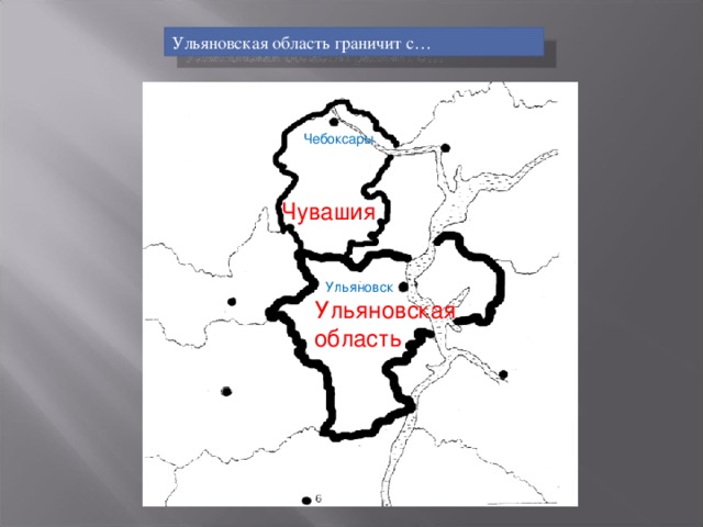 Карта ульяновской области и пензенской области