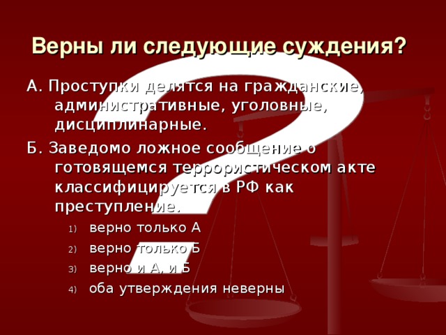 Верно ли утверждение о том что если чдд имеет положительное значение то проект считается эффективным