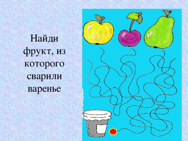 Тяпа и топ сварили компот картинки. Фрукты задания лабиринты. Лабиринт Найди фрукт. Тяпа и топ сварили компот развитие речи в подготовительной группе. Как Тяпа и топ сварили компот картинки.