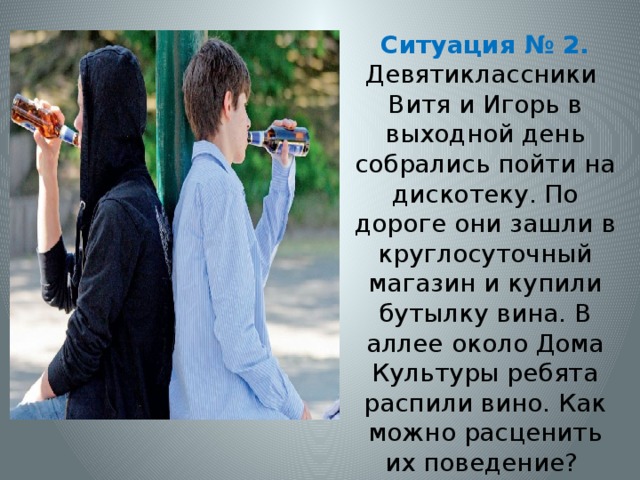 На днях собираюсь пойти